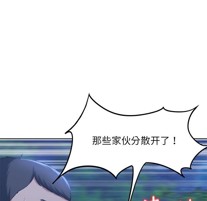 [韩国漫画] 危险同学会 剧情,女学生#[196P]-176