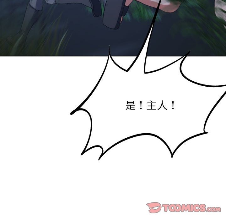 [韩国漫画] 危险同学会 剧情,女学生#[196P]-180