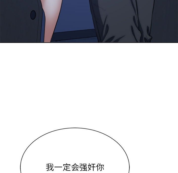 [韩国漫画] 危险同学会 剧情,女学生#[196P]-192