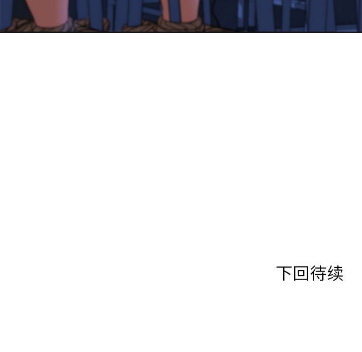 [韩国漫画] 危险同学会 剧情,女学生#[196P]-195