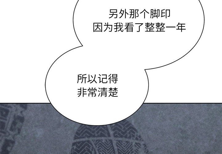 [韩国漫画] 危险同学会 剧情,女学生#[196P]-2