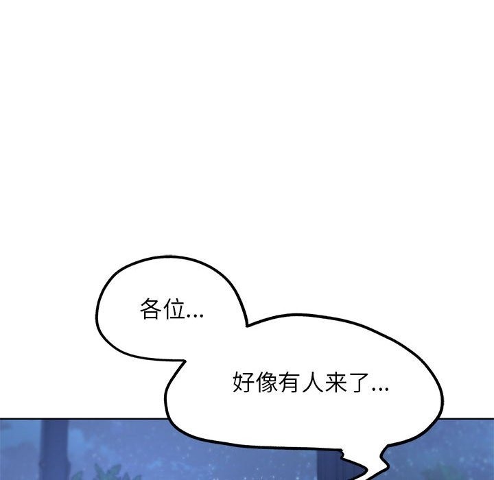 [韩国漫画] 危险同学会 剧情,女学生#[196P]-30