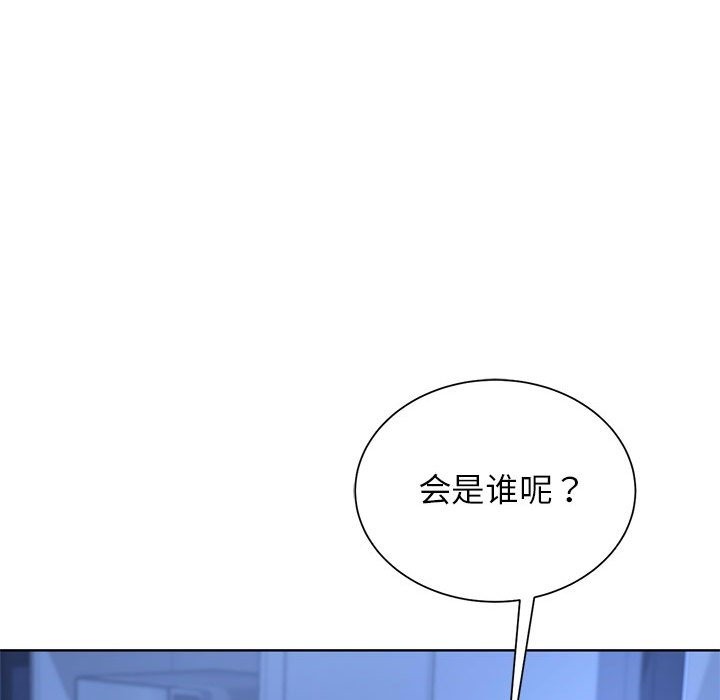 [韩国漫画] 危险同学会 剧情,女学生#[196P]-32