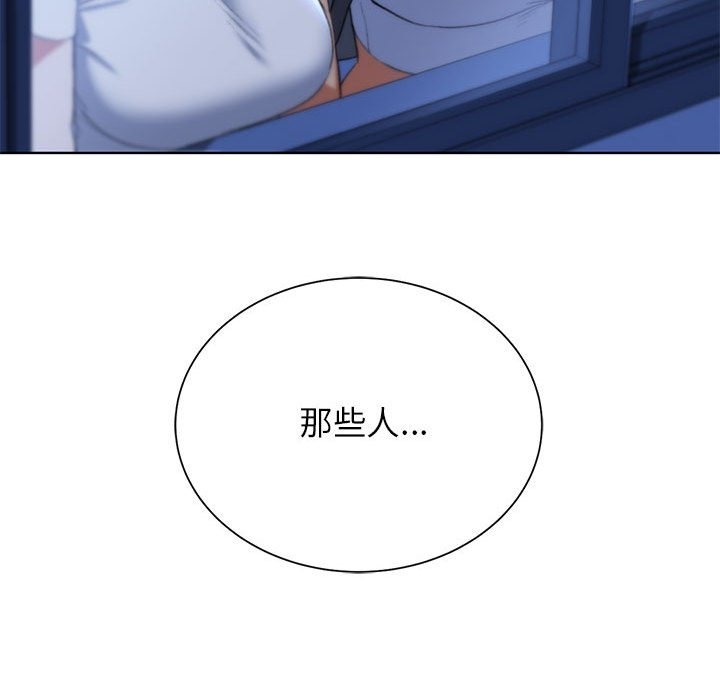 [韩国漫画] 危险同学会 剧情,女学生#[196P]-34