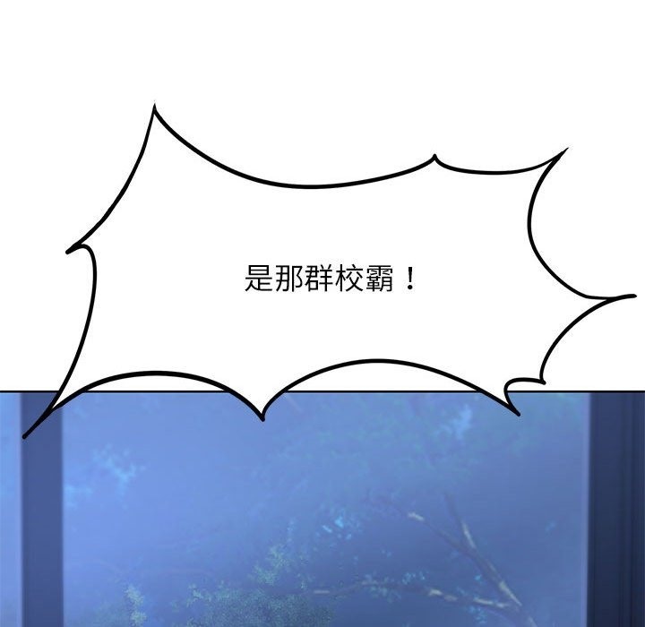 [韩国漫画] 危险同学会 剧情,女学生#[196P]-35