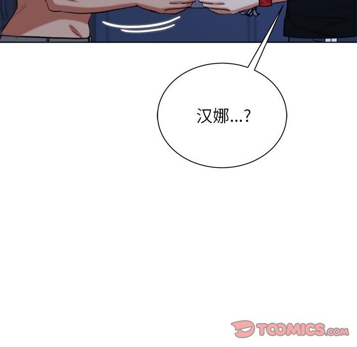 [韩国漫画] 危险同学会 剧情,女学生#[196P]-44