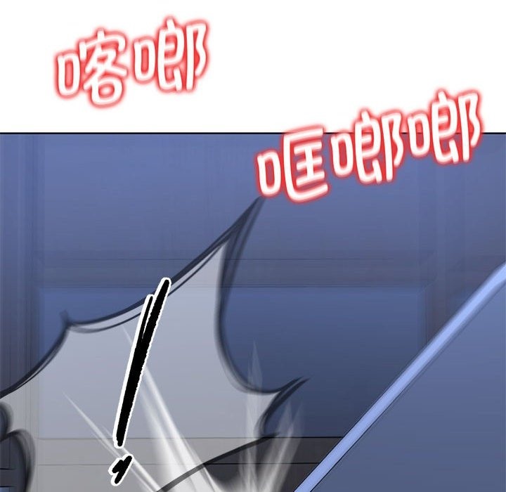 [韩国漫画] 危险同学会 剧情,女学生#[196P]-45