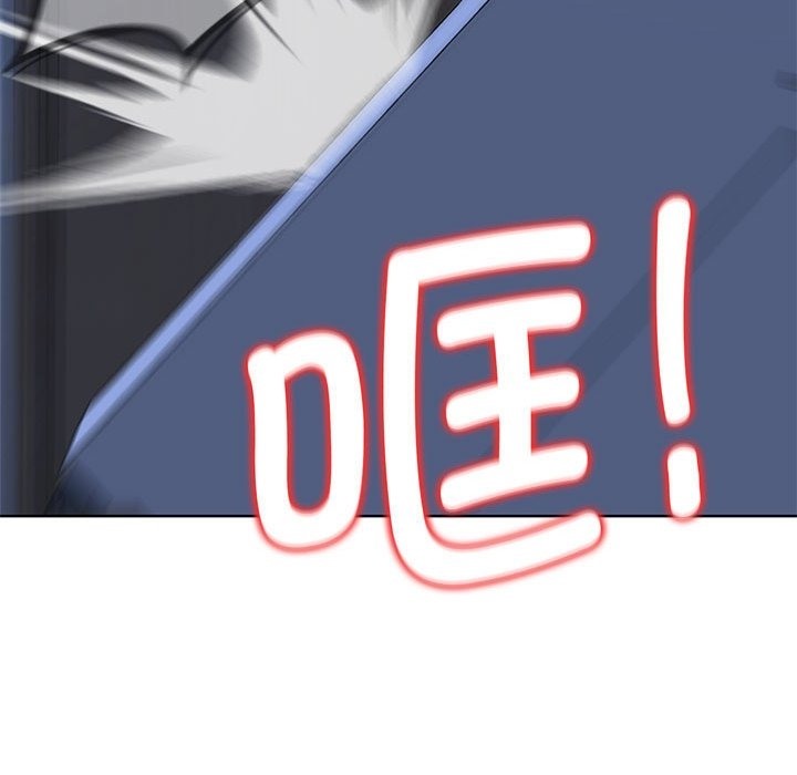 [韩国漫画] 危险同学会 剧情,女学生#[196P]-46