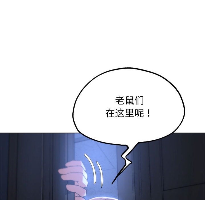 [韩国漫画] 危险同学会 剧情,女学生#[196P]-47
