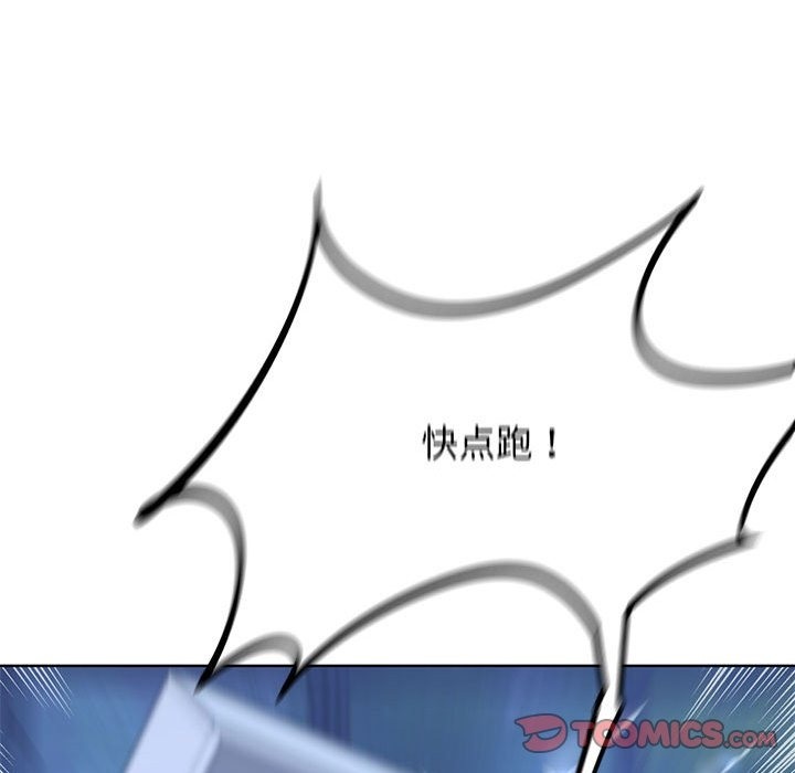 [韩国漫画] 危险同学会 剧情,女学生#[196P]-52