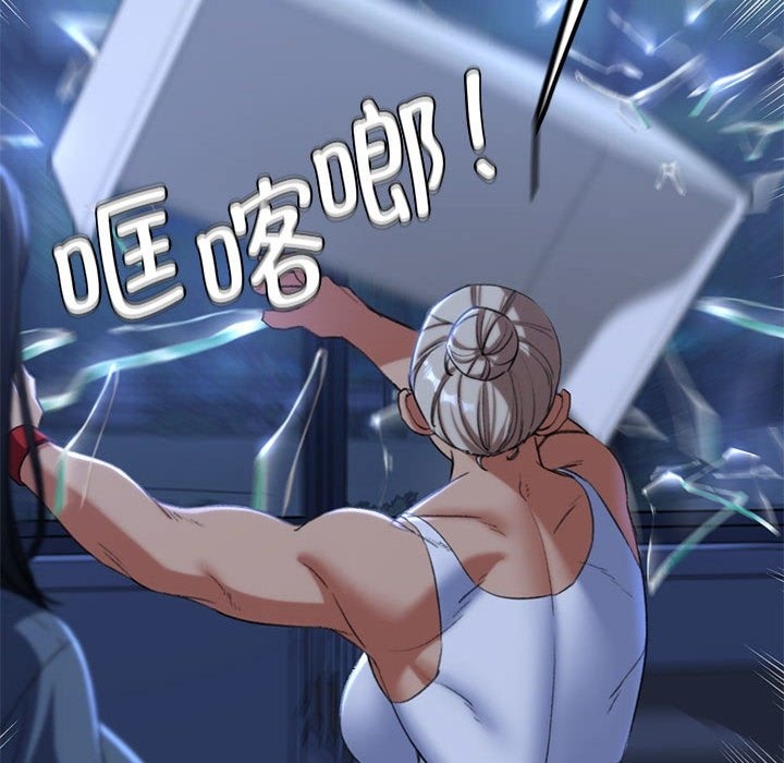 [韩国漫画] 危险同学会 剧情,女学生#[196P]-53