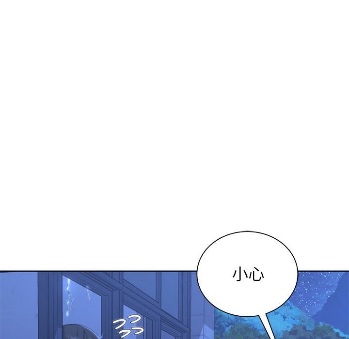 [韩国漫画] 危险同学会 剧情,女学生#[196P]-55