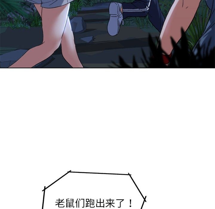 [韩国漫画] 危险同学会 剧情,女学生#[196P]-59