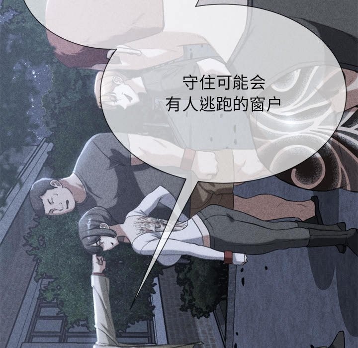 [韩国漫画] 危险同学会 剧情,女学生#[196P]-6