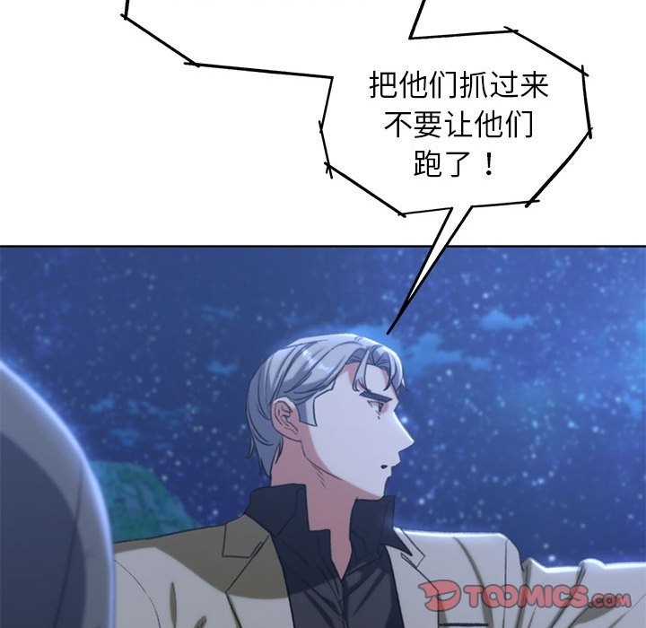 [韩国漫画] 危险同学会 剧情,女学生#[196P]-60