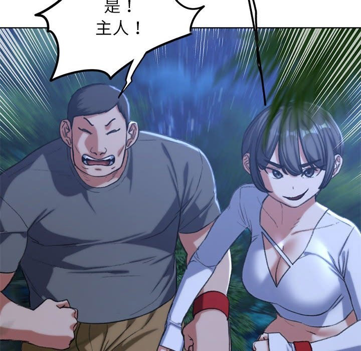 [韩国漫画] 危险同学会 剧情,女学生#[196P]-63