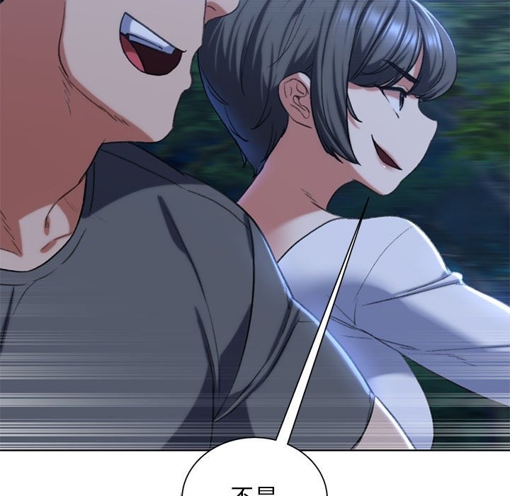 [韩国漫画] 危险同学会 剧情,女学生#[196P]-66