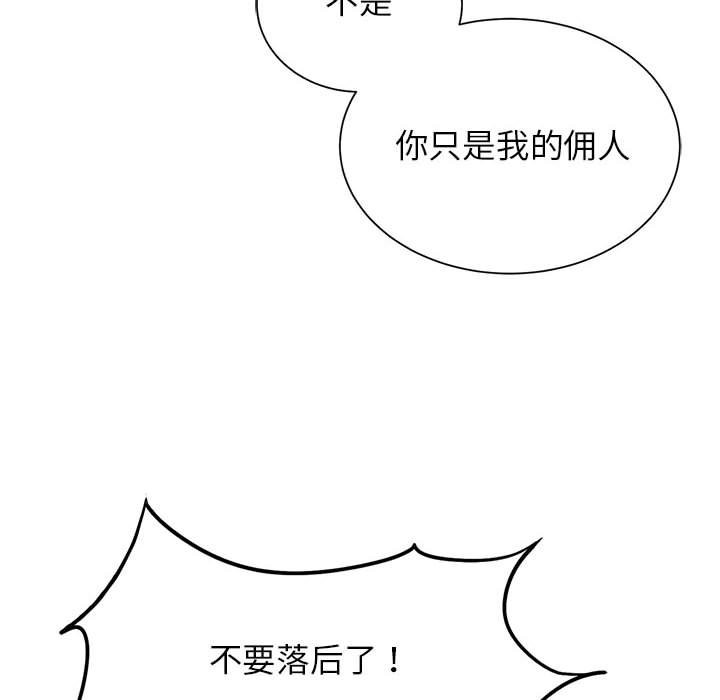 [韩国漫画] 危险同学会 剧情,女学生#[196P]-67