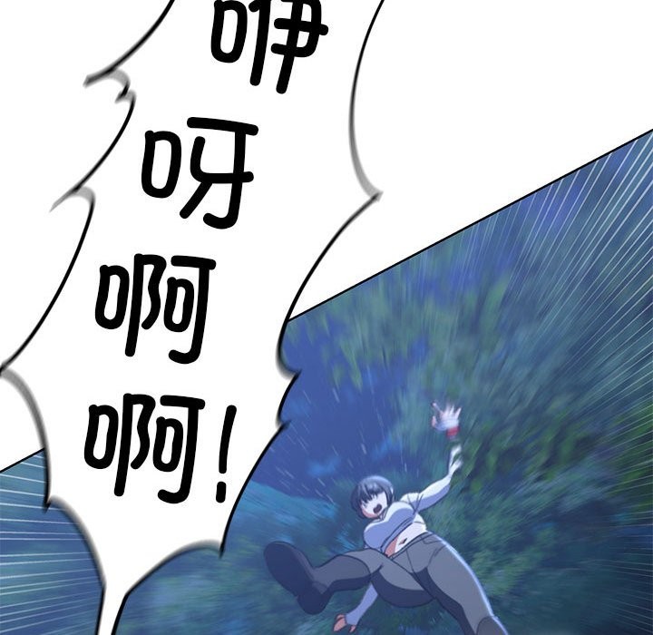 [韩国漫画] 危险同学会 剧情,女学生#[197P]-102