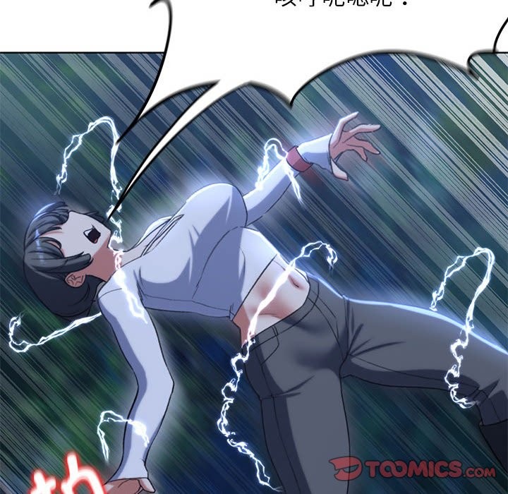 [韩国漫画] 危险同学会 剧情,女学生#[197P]-108