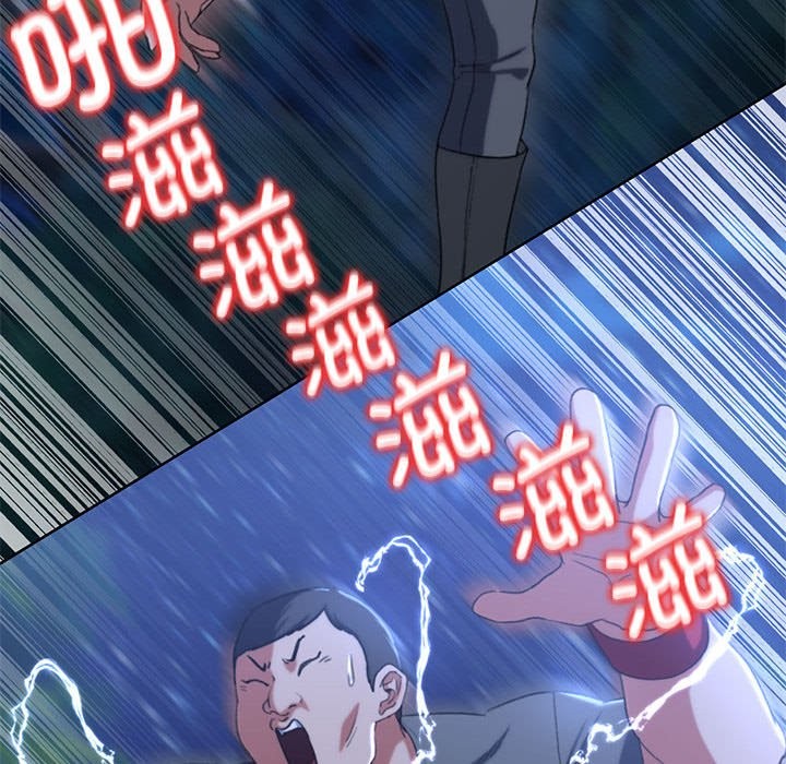 [韩国漫画] 危险同学会 剧情,女学生#[197P]-109