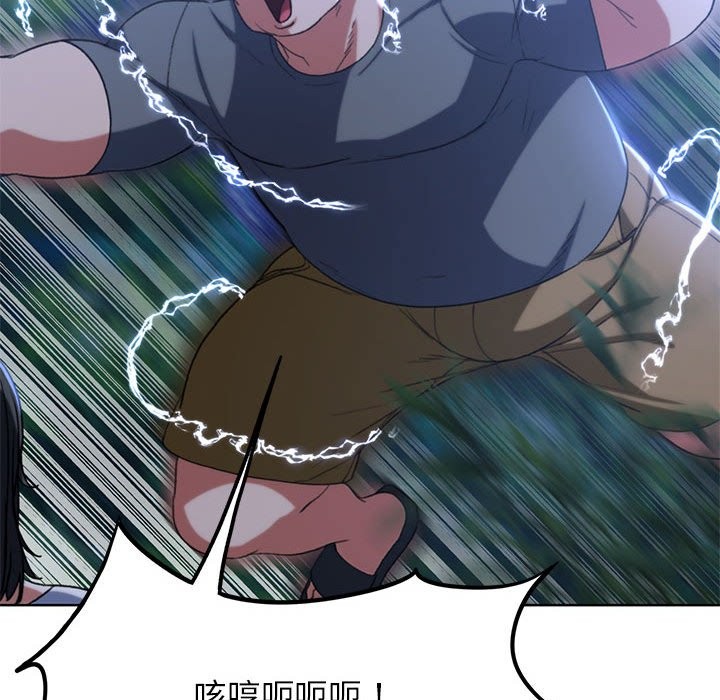 [韩国漫画] 危险同学会 剧情,女学生#[197P]-110