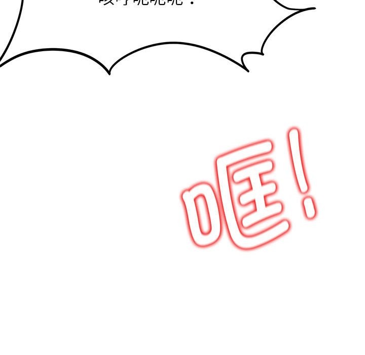 [韩国漫画] 危险同学会 剧情,女学生#[197P]-111