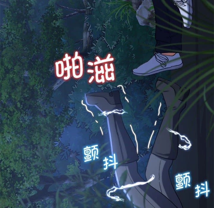 [韩国漫画] 危险同学会 剧情,女学生#[197P]-114