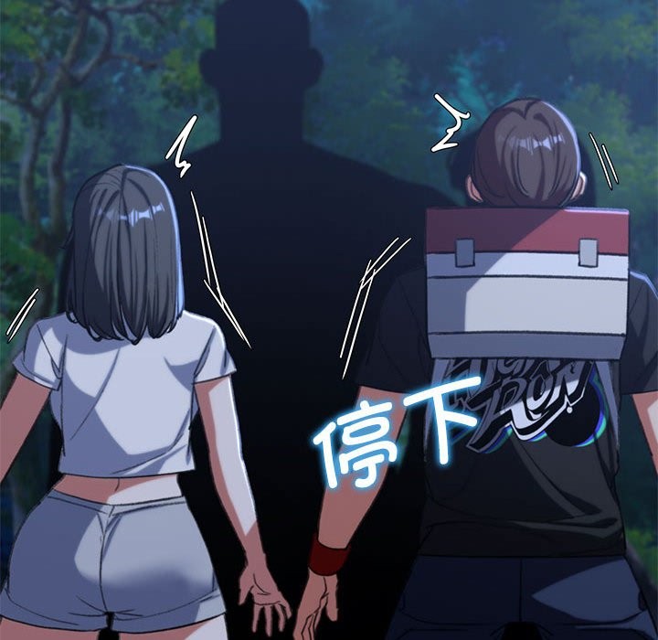 [韩国漫画] 危险同学会 剧情,女学生#[197P]-119