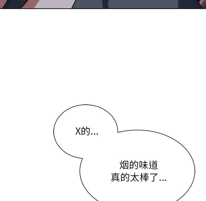[韩国漫画] 危险同学会 剧情,女学生#[197P]-125