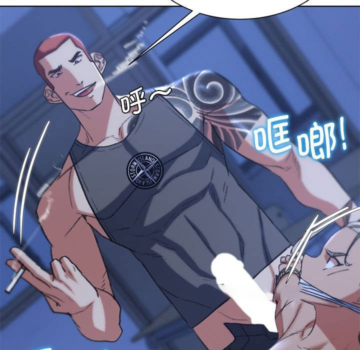 [韩国漫画] 危险同学会 剧情,女学生#[197P]-126