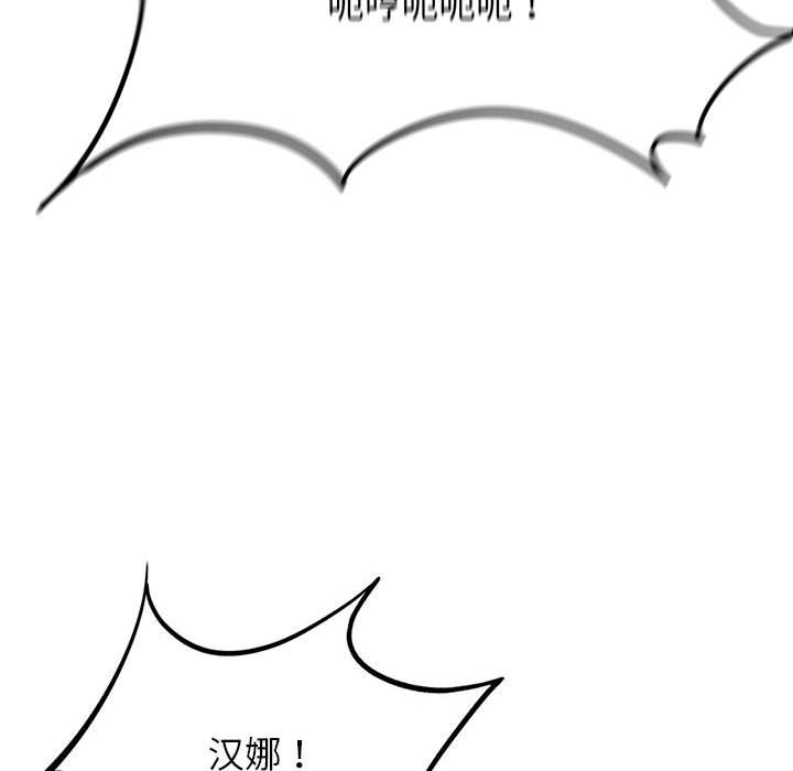 [韩国漫画] 危险同学会 剧情,女学生#[197P]-130
