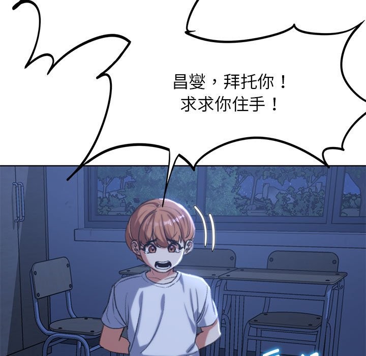 [韩国漫画] 危险同学会 剧情,女学生#[197P]-131