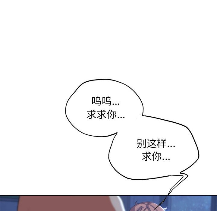 [韩国漫画] 危险同学会 剧情,女学生#[197P]-138