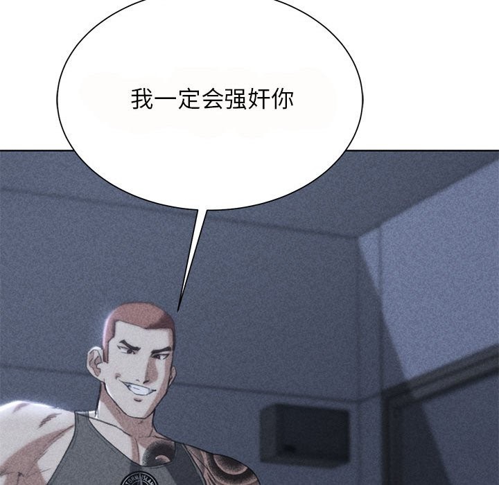 [韩国漫画] 危险同学会 剧情,女学生#[197P]-14