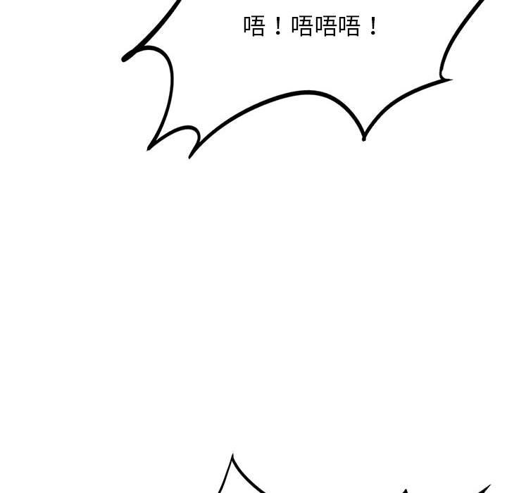 [韩国漫画] 危险同学会 剧情,女学生#[197P]-152