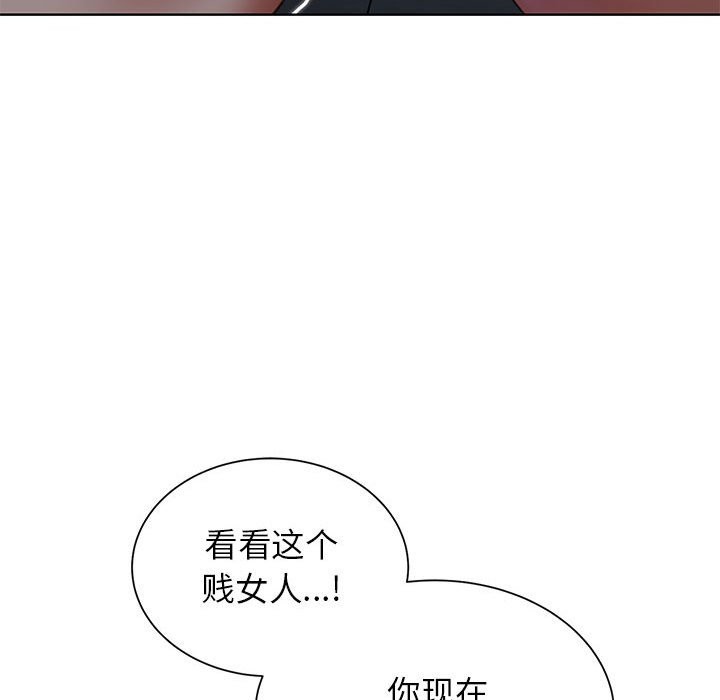 [韩国漫画] 危险同学会 剧情,女学生#[197P]-155