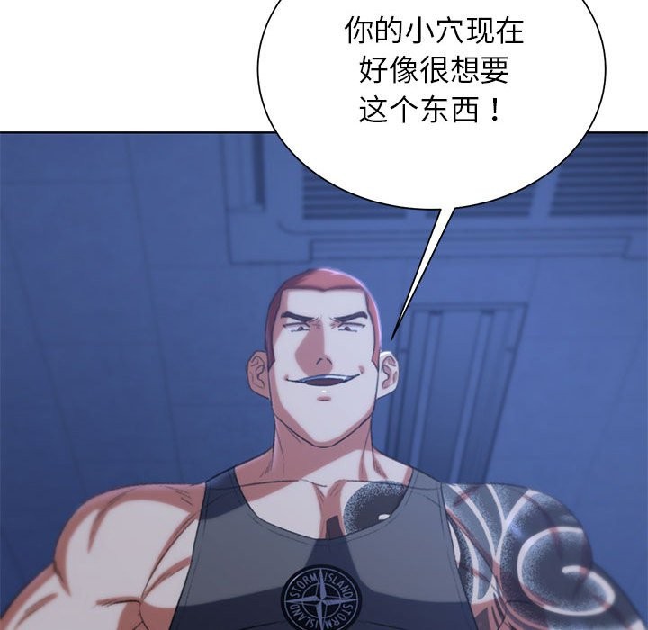 [韩国漫画] 危险同学会 剧情,女学生#[197P]-159