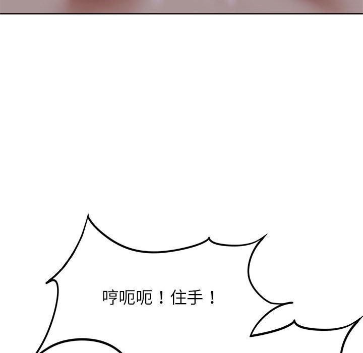 [韩国漫画] 危险同学会 剧情,女学生#[197P]-161