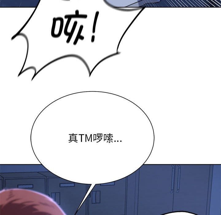 [韩国漫画] 危险同学会 剧情,女学生#[197P]-166