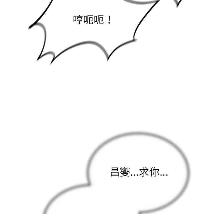 [韩国漫画] 危险同学会 剧情,女学生#[197P]-171
