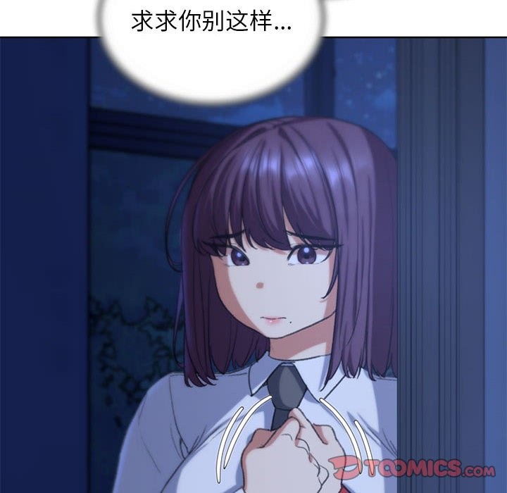 [韩国漫画] 危险同学会 剧情,女学生#[197P]-172