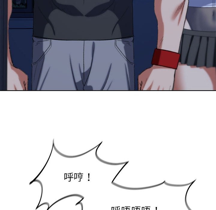 [韩国漫画] 危险同学会 剧情,女学生#[197P]-178