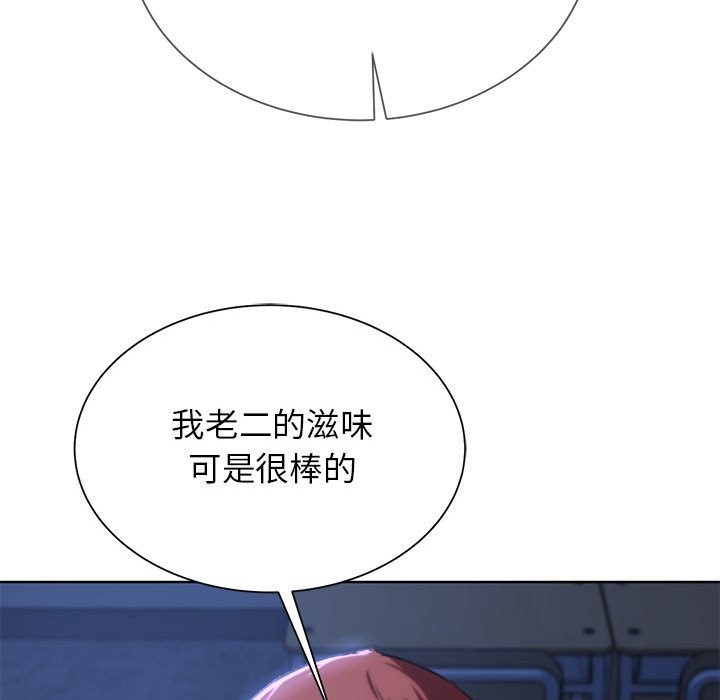 [韩国漫画] 危险同学会 剧情,女学生#[197P]-181