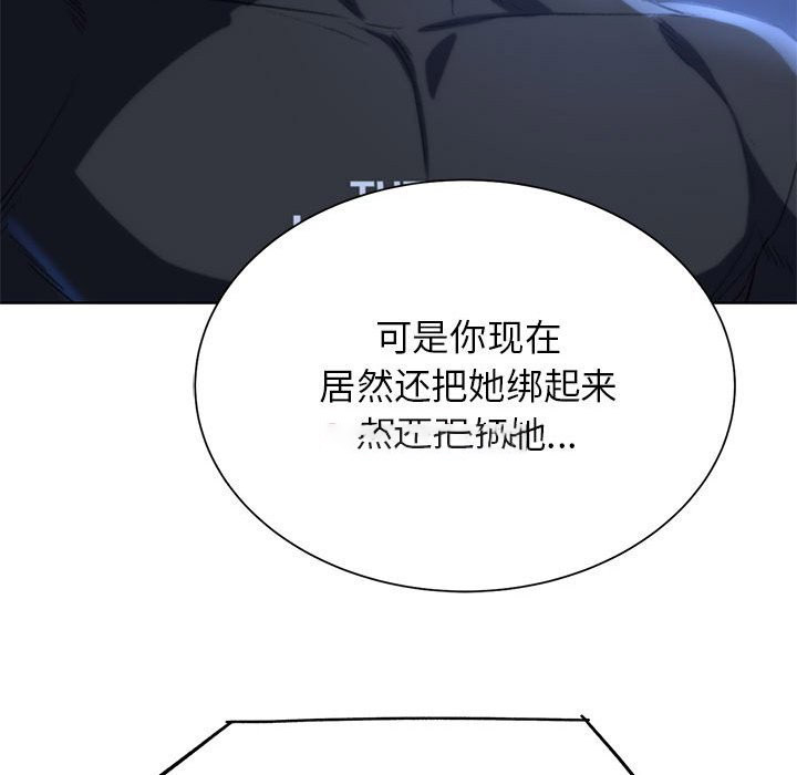 [韩国漫画] 危险同学会 剧情,女学生#[197P]-189