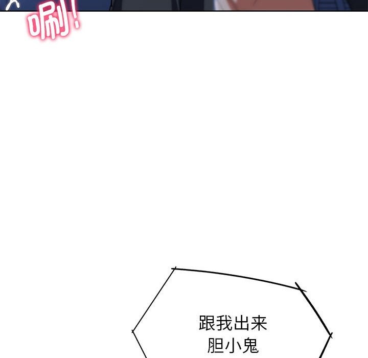 [韩国漫画] 危险同学会 剧情,女学生#[197P]-192