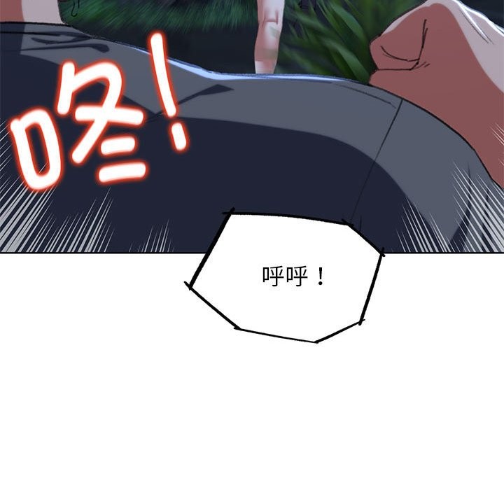 [韩国漫画] 危险同学会 剧情,女学生#[197P]-22