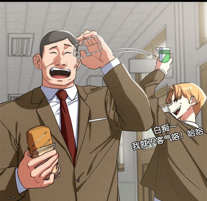 [韩国漫画] 危险同学会 剧情,女学生#[197P]-26