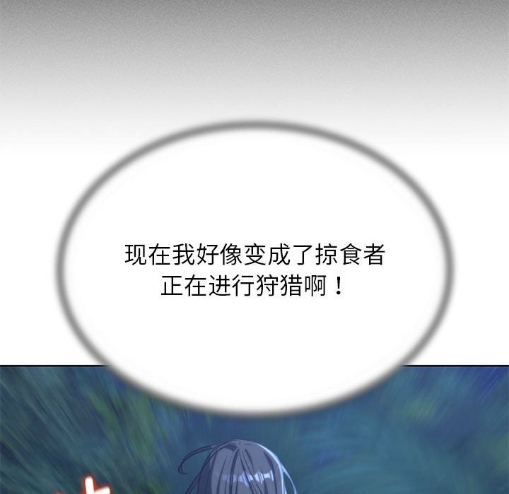 [韩国漫画] 危险同学会 剧情,女学生#[197P]-30