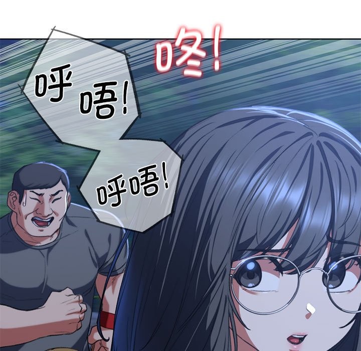 [韩国漫画] 危险同学会 剧情,女学生#[197P]-39